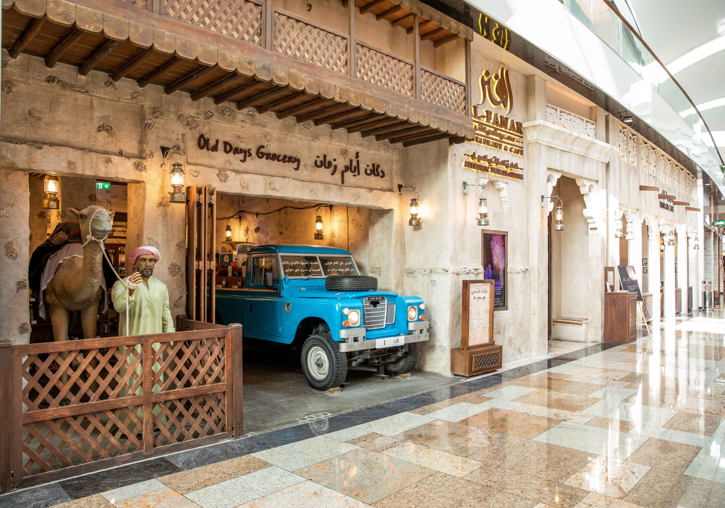 Elegant Outdoor Seating at Al Fanar Restaurant Top Restaurants in Dubai