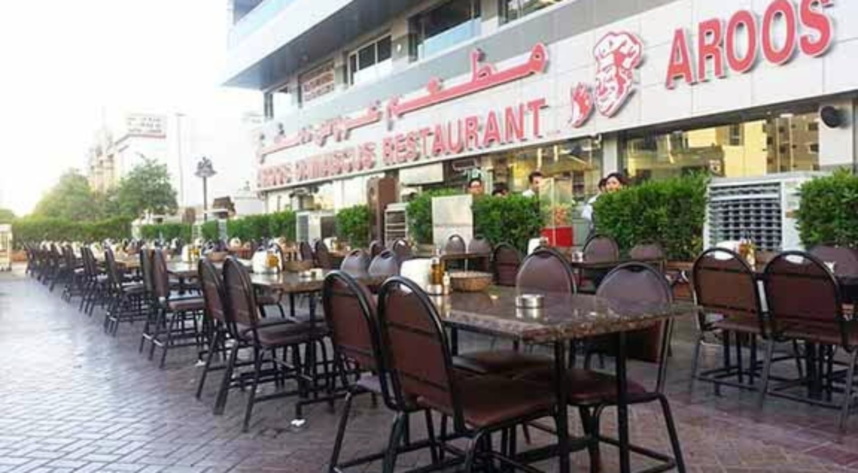 Aroos Damascus Traditional Syrian Meal Top Restaurants in Dubai